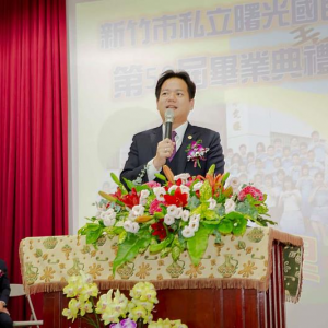 曙光國小第59屆畢業典禮 邱臣遠代理市長祝福畢業生「展翅高飛 鵬程萬里」