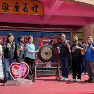 驛起響愛公益園遊會 凝聚眾人愛心關懷弱勢