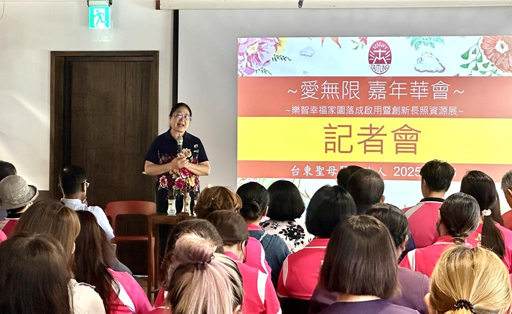 台東「樂智幸福家園」啟用！打造失智照護園中園