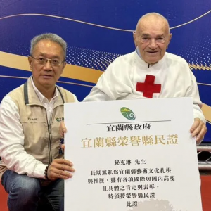 60年美好青春奉獻宜蘭 義籍神父秘克琳獲頒榮譽縣民