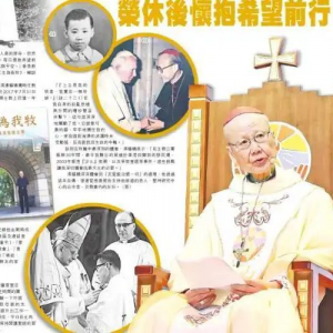 香港教區榮休樞機自傳在書展展出