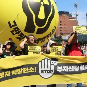 韓國天主教徒祈禱集會抗議新建核電廠